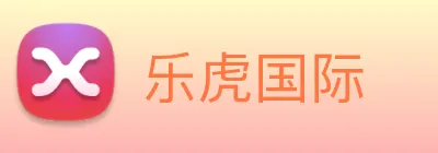乐虎国际 logo